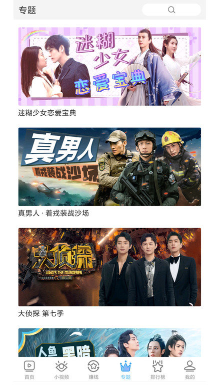 影视大全极速版2025最新版