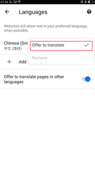 谷歌app怎么设置中文 谷歌app怎么设置中文