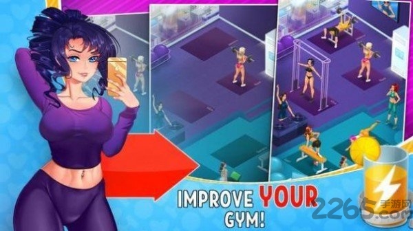 狂热健身房中文版