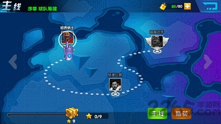 老铁篮球最新版本