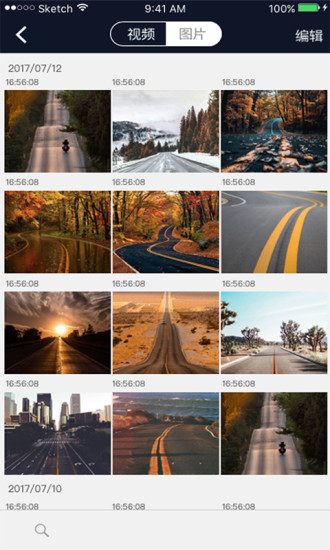 车车护航官方版
