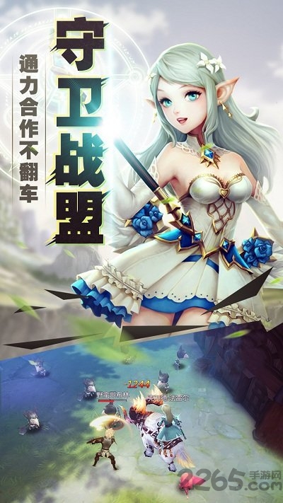 九游王者之光手游