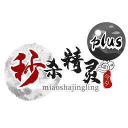 秒杀精灵最新版下载-官方正版免费下载