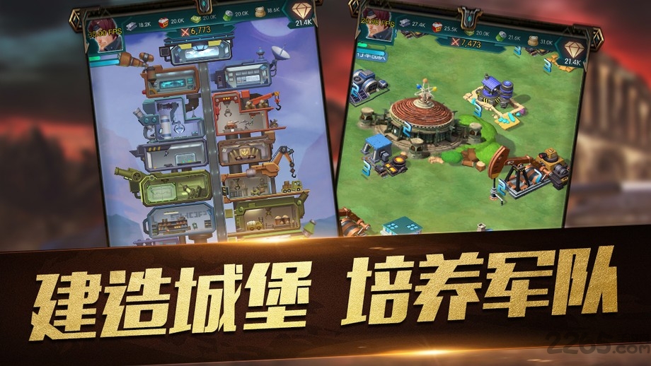 红警2共和国之辉手机版