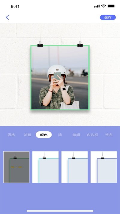 蜜桃图片编辑软件