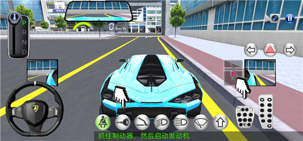 3d驾驶课游戏教程 3d驾驶课中文版教程