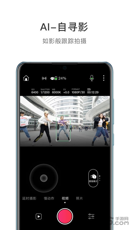 vision2app