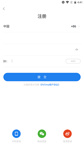 fittime健康怎么用 fittime健康怎么用教程