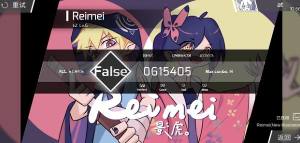 Phigros游戏攻略 Phigros手游教程