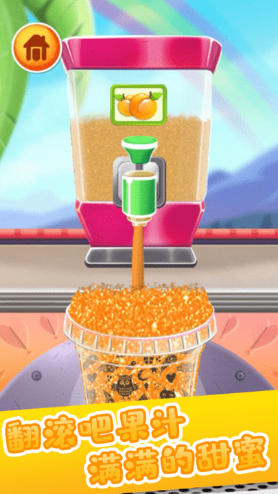 做饭宝宝果汁制作最新版 做饭宝宝果汁制作游戏下载