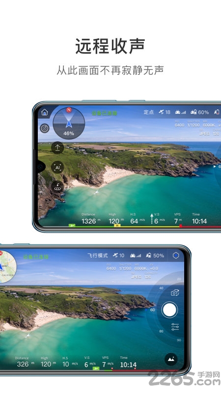 vision2app