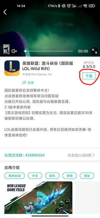 谷歌ourplay怎么安装游戏 谷歌ourplay安装游戏方法