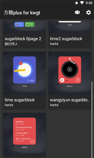 方糖plus for kwgt 方糖plus下载