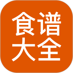 食谱大全下载安装-最新版下载官网下载