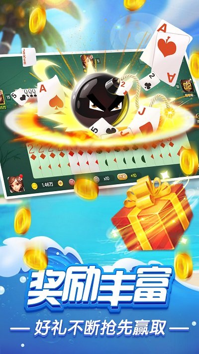 边锋火拼双扣4人玩