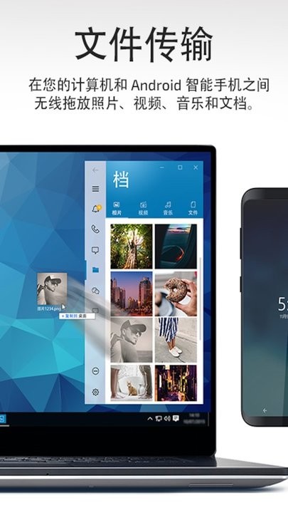dell mobile connect官方版