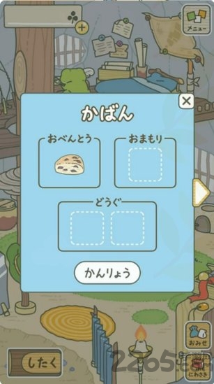 旅行青蛙内购破解版