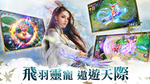 庆余年盛趣游戏