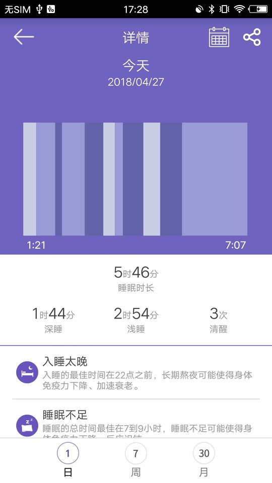 gloryfit智能手表 gloryfitapp下载