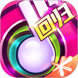 节奏大师测试服