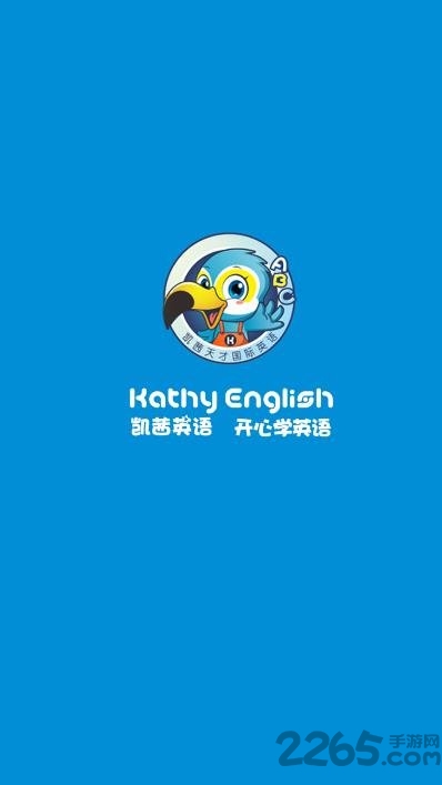 凯茜英语手机版