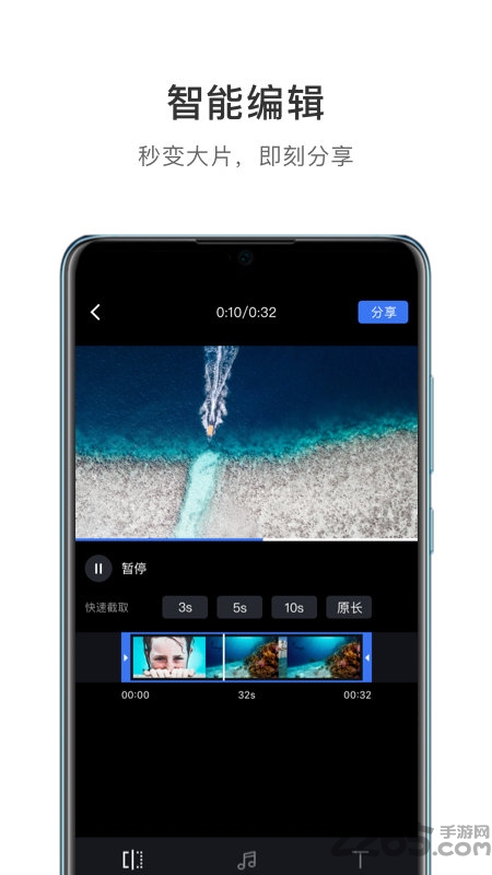vision2app