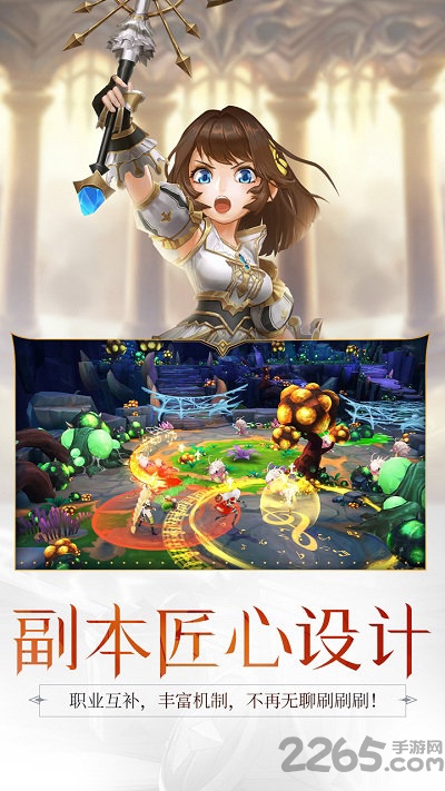 王者之光箭影迷踪破解版