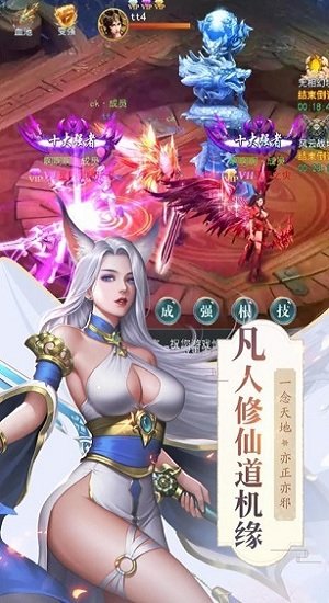沧月封魔录最新版 沧月封魔录手游下载