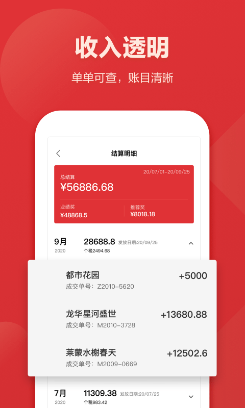 乐有家众包官方版 乐有家众包app下载