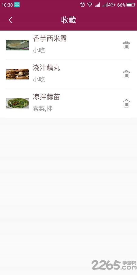 菜谱心经最新版