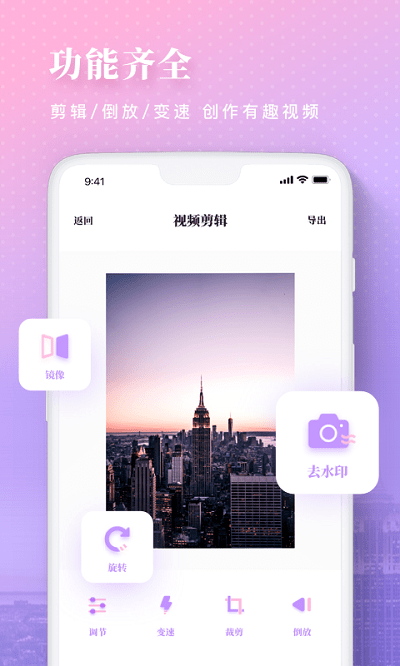 美颜修图PS相机app 美颜修图PS相机软件下载