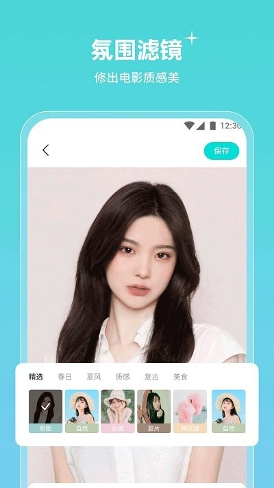 青檬相机软件 青檬相机app下载
