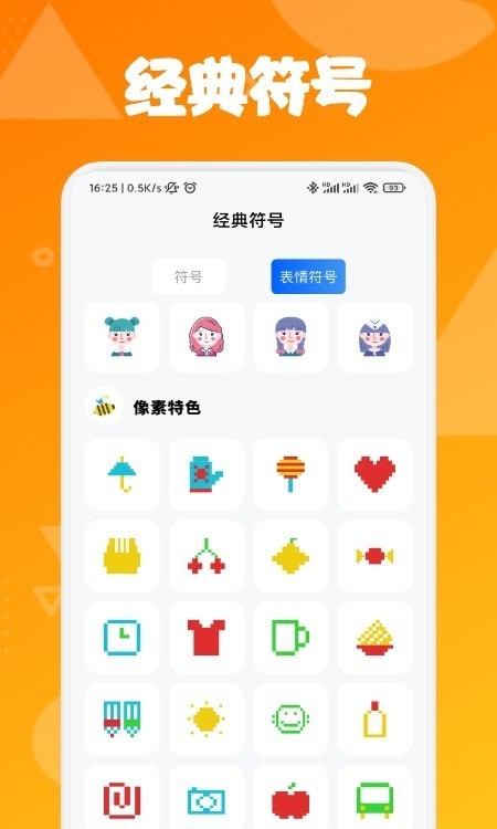 字体屋客户端 字体屋app下载