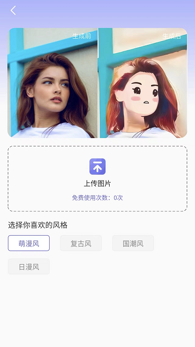吉吉相机官方版 吉吉相机app下载