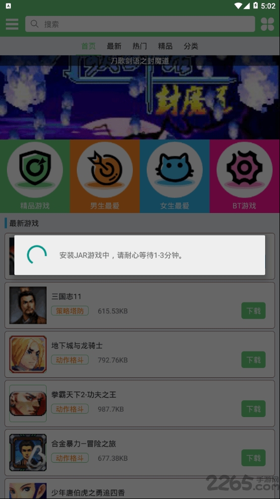 指小游app 指小游最新版下载