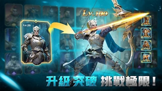 英雄混沌传奇游戏