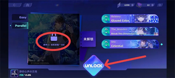 ryceam官方版入门指南 ryceam官方版入门指南