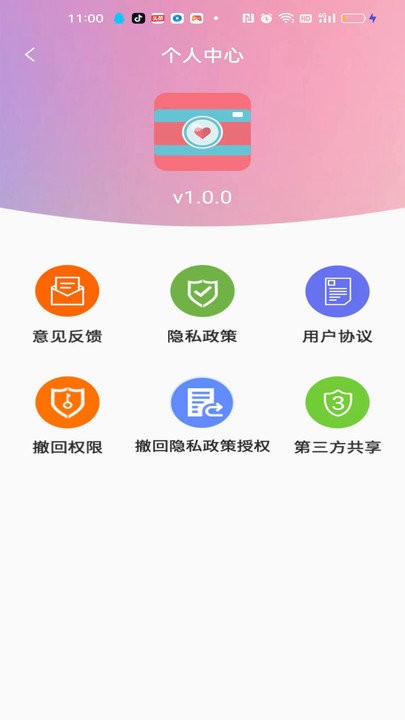 多功能优化滤镜美颜相机app