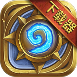 炉石传说下载器官方下载-安卓版下载最新版本