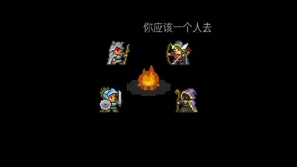 地牢探索汉化破解版 地牢探索破解版下载
