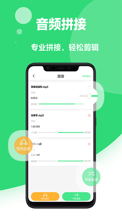 我的铃声客户端 我的铃声app下载