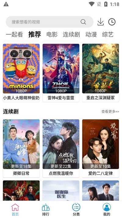 小度影视2025最新版
