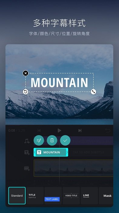 视迹簿手机版(VN - Video Editor)