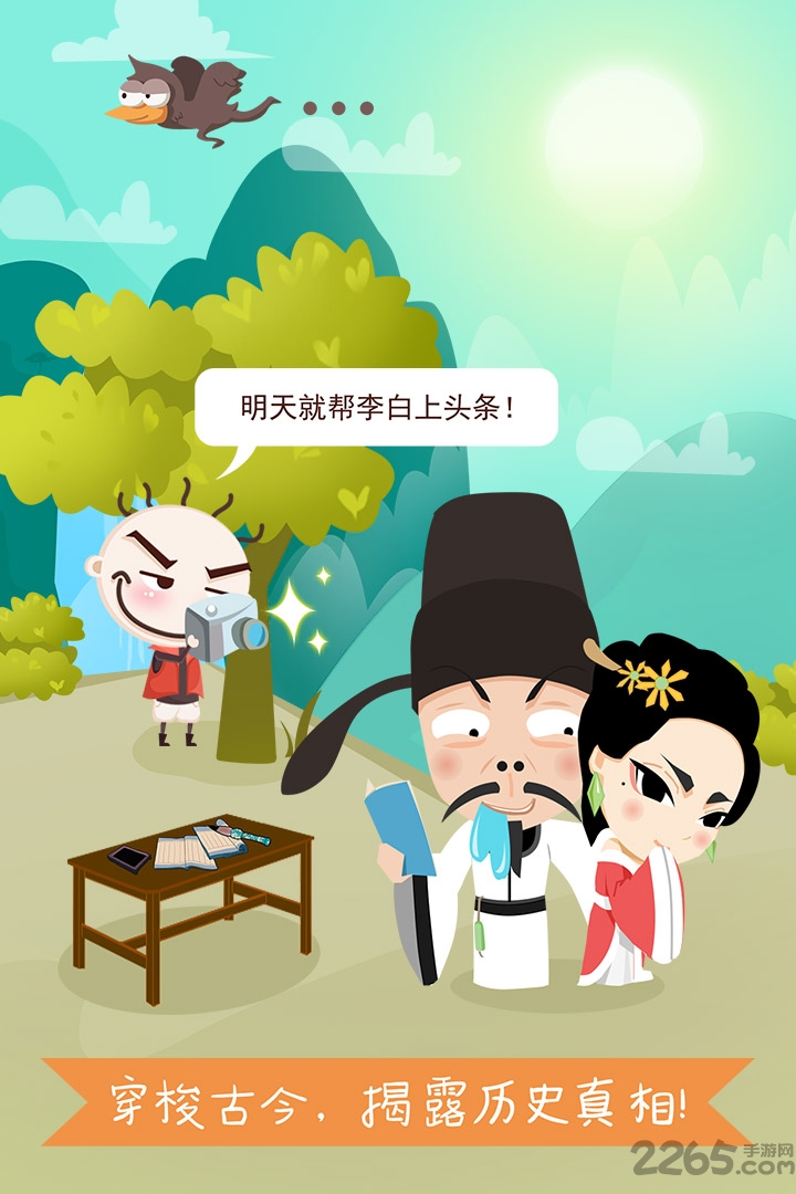 史小坑爆笑逃脱1游戏