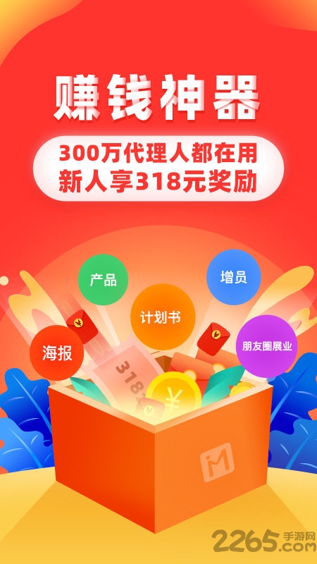 向日葵保险网官方版 向日葵保险网app下载安装