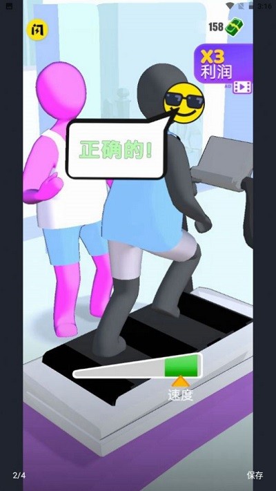 健身操大作战手机版 健身操大作战游戏下载