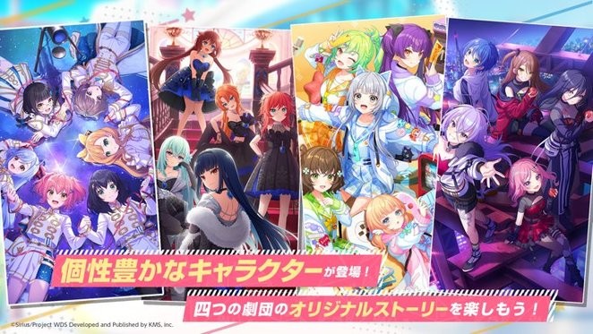 World Dai Star梦想星座盘 梦想星座盘日服下载