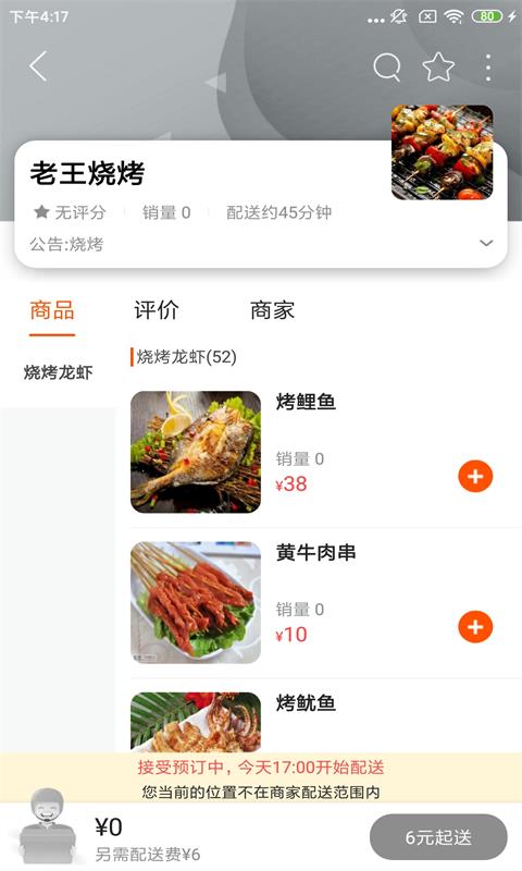 邦邦团官方版