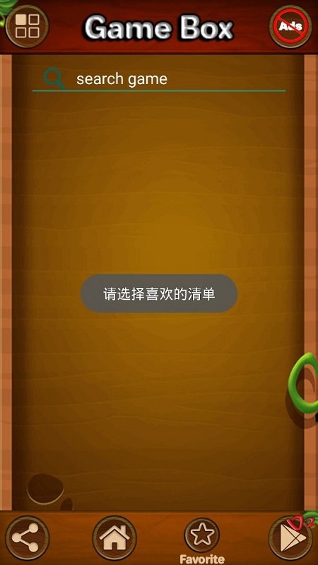 gamebox街机游戏机中文版