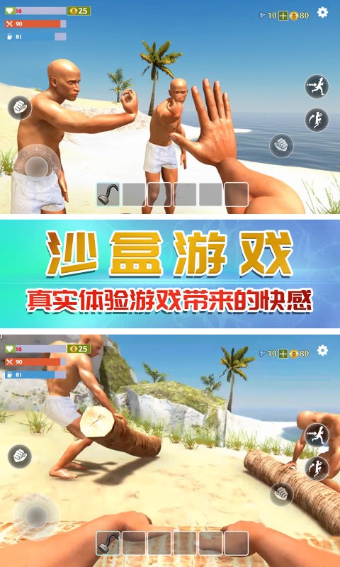 奇行种模拟器游戏 奇行种模拟器手游